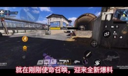 使命召唤2024年最新爆料,揭秘未来战争新篇章，尖端科技与人类意志的较量