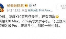 赵明最新更新大爆料,揭秘科技巨头背后的秘密与未来趋势