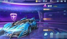 qq飞车手游2020年最新爆料,激情赛道，炫酷升级！