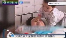 河南女孩爆料视频大全最新,揭秘真实生活瞬间