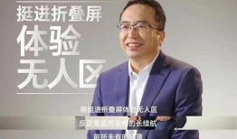 赵明最新更新大爆料,揭秘科技巨头背后的秘密与未来趋势