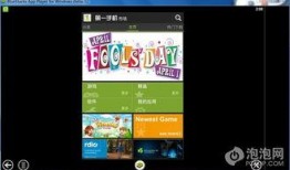 安卓游戏平板最新爆料,性能飙升，游戏体验再升级！