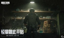 暗区突围11赛季最新爆料,全新爆料揭秘，神秘赛季即将开启！