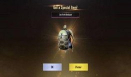 和平精英军需最新爆料,神秘军需即将上线，战火再燃！