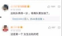 河南出轨爆料视频最新情况,真相大白，当事人回应！