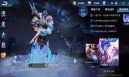 王者最新爆料 皮肤是谁,神秘皮肤背后，是谁的匠心独运？