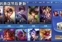 碎片商店更新最新爆料,神秘新品即将亮相，惊喜不断！