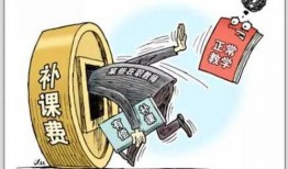 葫芦岛补课爆料最新消息,揭秘事件背后真相