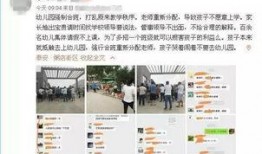 山东泰安爆料最新消息,最新爆料揭示惊人真相