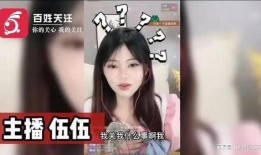 最新的主播爆料有哪些,揭秘娱乐圈幕后真相
