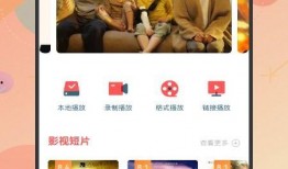 最新宝典爆料视频下载,视频下载攻略全解析