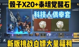 挑战武器最新爆料下载,揭秘未来战场利器