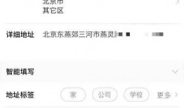 燕郊生活网爆料最新消息,最新动态速览，揭秘燕郊生活新风向