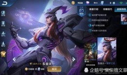 最新皮肤英雄爆料,华丽变身，谁将成为战场焦点？