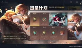 联盟手游最新英雄爆料群,神秘英雄即将登场，战力升级一触即发！