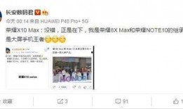 赵明最新更新大爆料,揭秘科技巨头背后的秘密与未来趋势