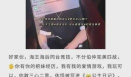 汕尾抖音爆料事件最新,揭秘背后真相与网络舆论风暴