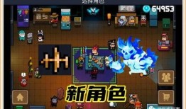 元气勇士最新版本爆料,全新技能与冒险等你探索