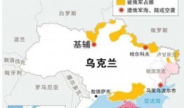 俄乌当前局势爆料了吗最新消息,战事升级，和平前景堪忧