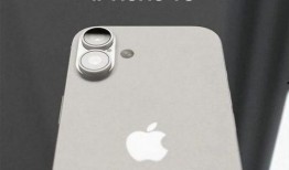 苹果16外观最新爆料,全新设计引领潮流，颠覆传统视觉体验”