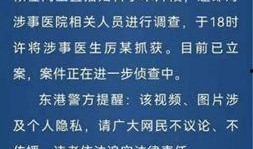最新爆料的新闻报道内容,最新爆料揭示重大新闻事件内幕