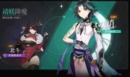 原神爆料最新角色衣裳,时尚与魔力的完美融合