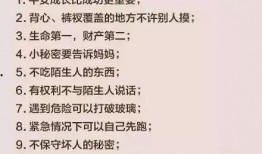 黑龙江新闻最新爆料,揭秘神秘事件背后的真相