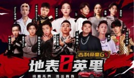 艾8最新爆料,揭秘全新科技与设计革新