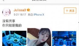 张娜美最新爆料图片视频,独家图片视频大揭秘！