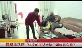 王女士最新邻居爆料视频,揭秘最新邻居生活片段