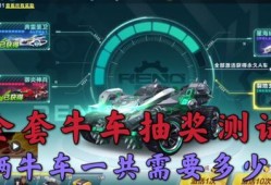 马总qq飞车最新爆料,神秘新角色与极限赛道即将亮相