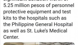 马尼拉最新爆料消息,揭秘神秘事件背后的真相