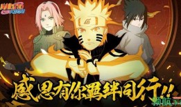 火影忍者最新情报爆料,神秘新角色登场，忍者世界风云再起！