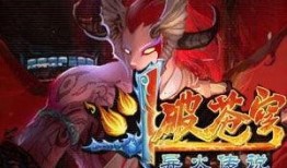 最新斗破爆料视频下载免费,最新爆料视频揭秘，免费下载抢先看！