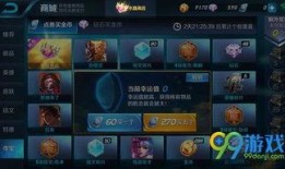 王者最新6元皮肤铠爆料,铠神降临！揭秘王者荣耀全新6元皮肤神秘面纱