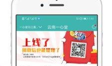 临汾雅迪店爆料视频最新,揭秘电动车行业新动态