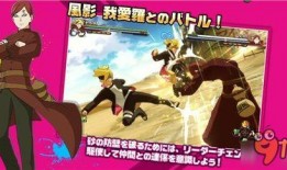 火影忍者最新情报爆料,神秘新角色登场，忍者世界风云再起！