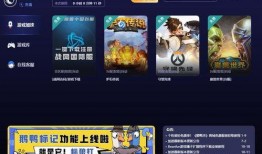 最新爆料暴雪视频播放网站,揭秘神秘功能与独家内容