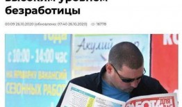 俄罗斯爆料非典新闻最新,非典疫情背后惊人真相，全球健康危机再引关注