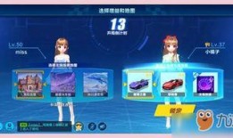 qq飞车手游2020年最新爆料,激情赛道，炫酷升级！