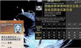 原神最新内容爆料,神秘角色登场，探索未知领域！