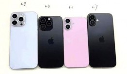 苹果16外观最新爆料,全新设计引领潮流，颠覆传统视觉体验”