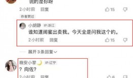 葛思齐最新爆料小说在线阅读,揭开小说世界的神秘面纱