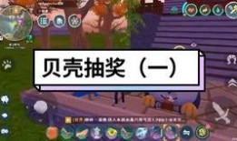 创魔最新维护爆料,神秘维护爆料，全新内容即将上线！