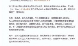 涵艺爆料最新爆料视频