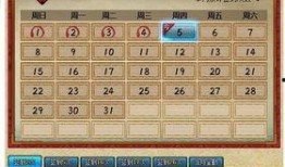 火影忍者爆料预测最新,揭秘宇智波斑的神秘力量与未来命运