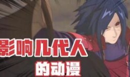 火影体验服最新爆料,神秘忍术觉醒，忍者世界再掀风云