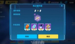 3.0大版本最新爆料,创新突破，引领未来科技潮流