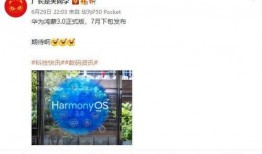 3.0大版本最新爆料,创新突破，引领未来科技潮流