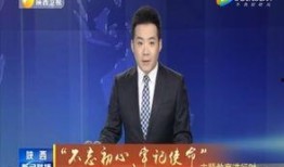 超凡最新爆料新闻联播回放,新闻联播回放揭示超凡动态